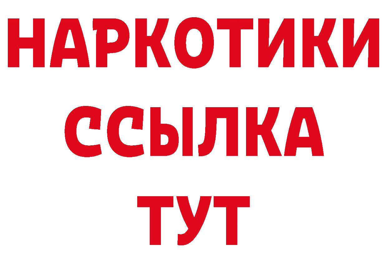 Продажа наркотиков сайты даркнета клад Петровск-Забайкальский