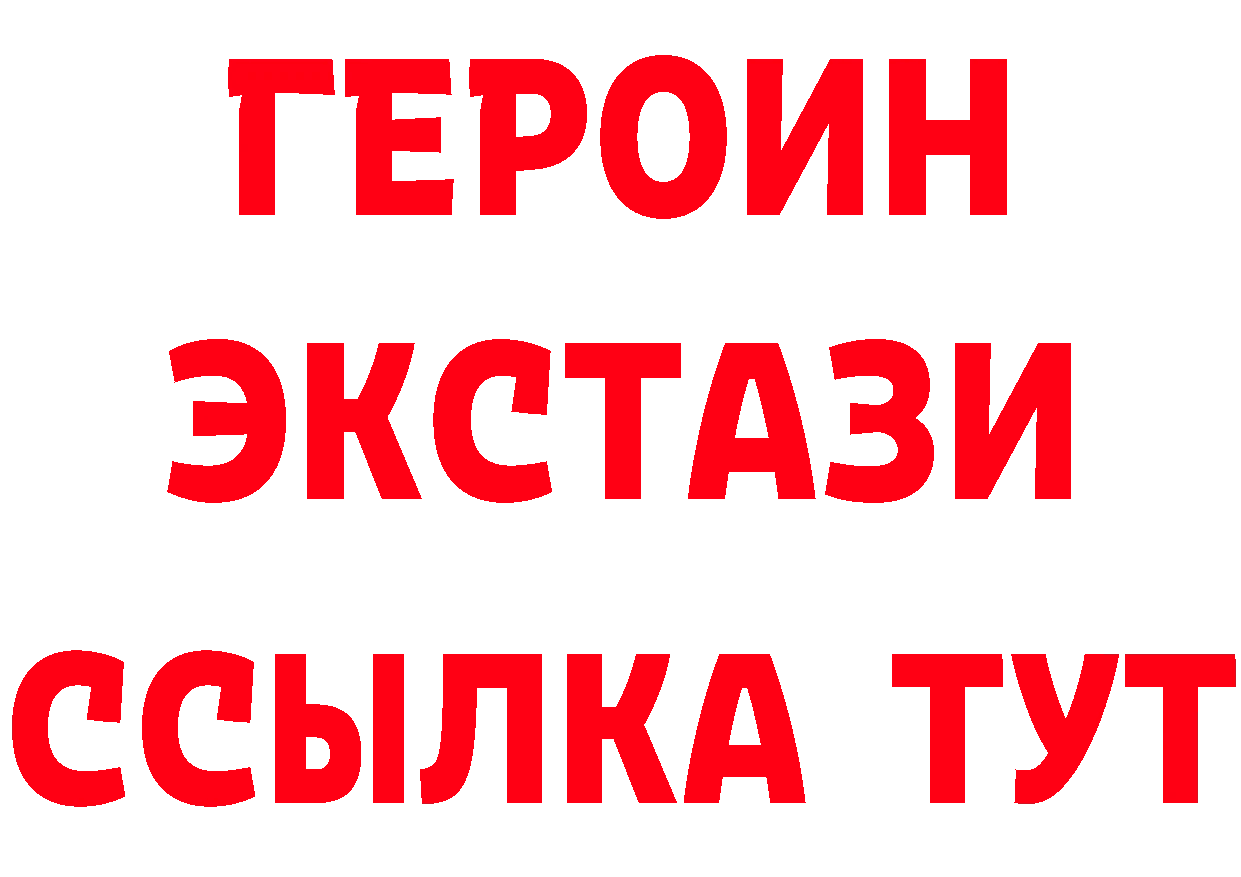 КЕТАМИН VHQ как войти это MEGA Петровск-Забайкальский