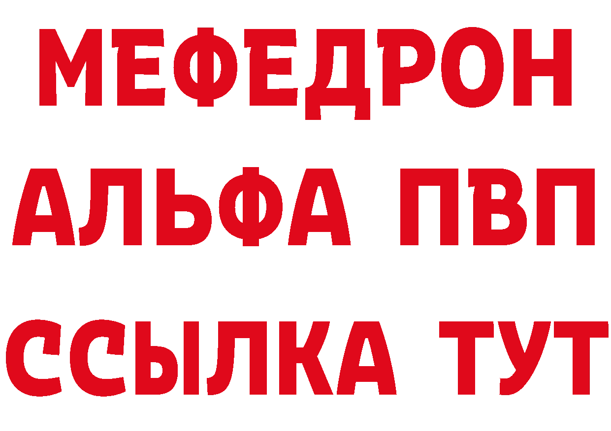 APVP Соль ССЫЛКА сайты даркнета omg Петровск-Забайкальский